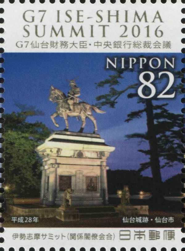 Sendai Castle Ruins, Equestrian Statue