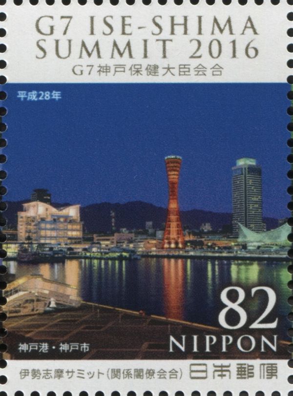 Kobe Port