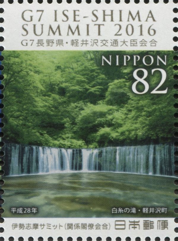Shiraito Falls
