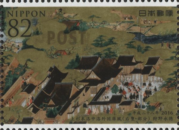 Details of 16th c. Folding Screen Depicting Kyoto