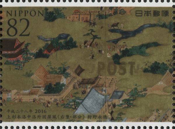 Details of 16th c. Folding Screen Depicting Kyoto