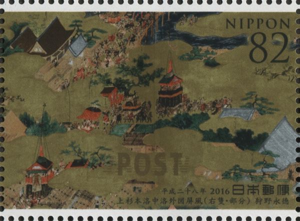 Details of 16th c. Folding Screen Depicting Kyoto