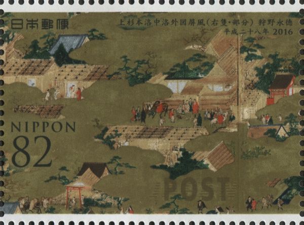Details of 16th c. Folding Screen Depicting Kyoto