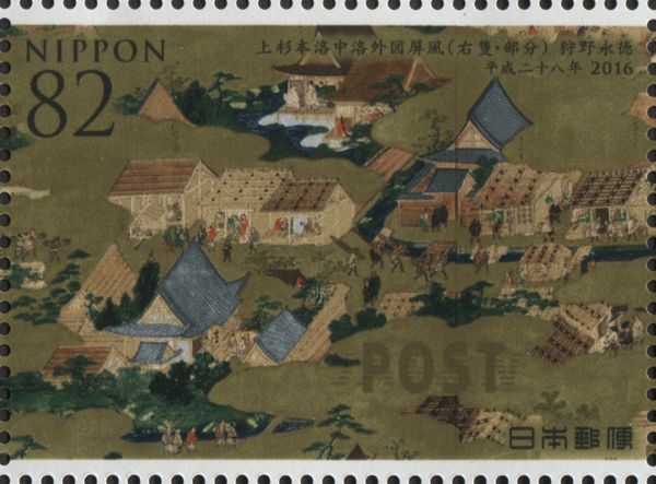 Details of 16th c. Folding Screen Depicting Kyoto