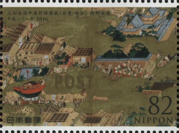 Details of 16th c. Folding Screen Depicting Kyoto