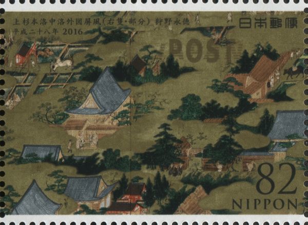Details of 16th c. Folding Screen Depicting Kyoto