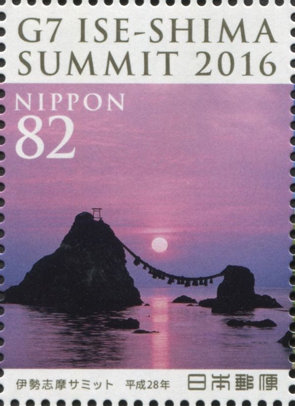 Meotoiwa: Wedded Rocks, Ise-Shima National Park