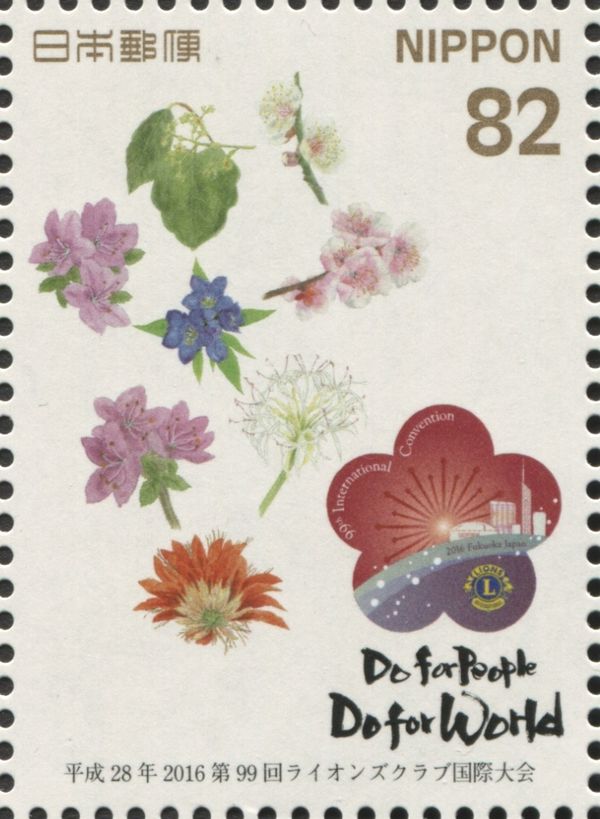 Flowers and Event Emblem