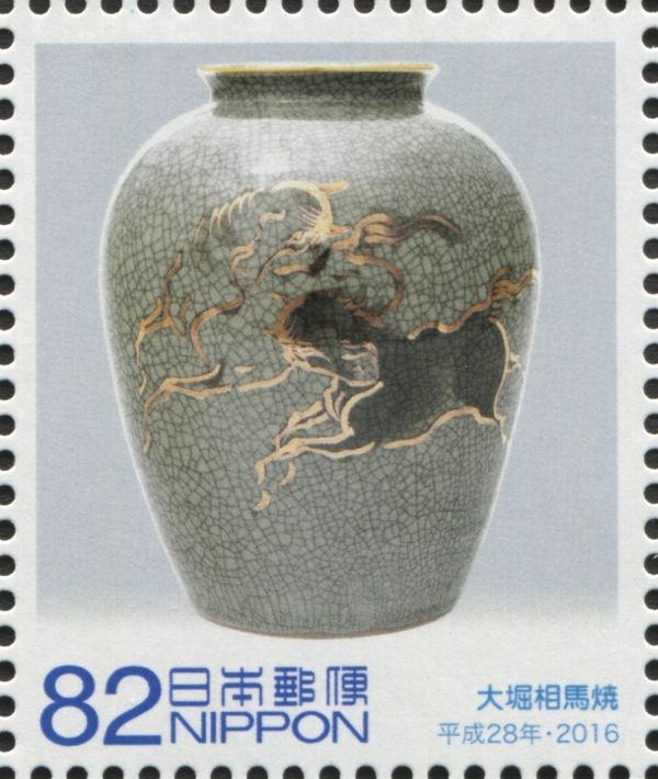 Obori Soma Ware