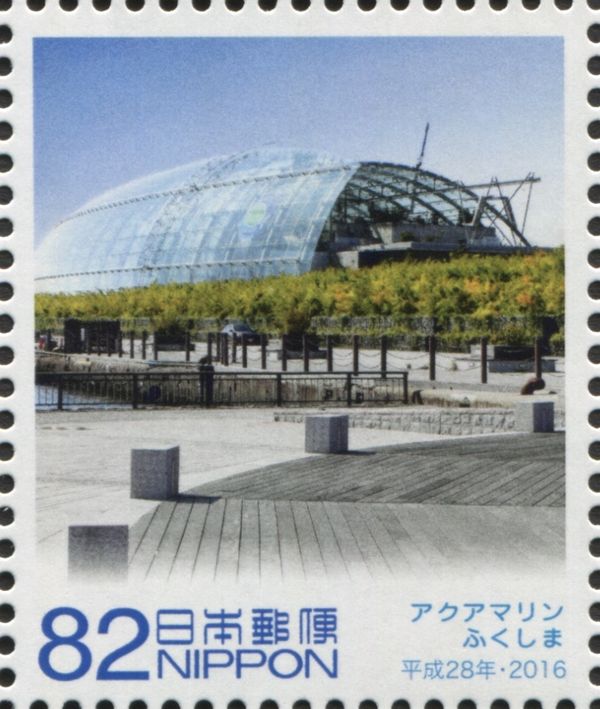 Marine Science Museum, Fukushima Prefecture