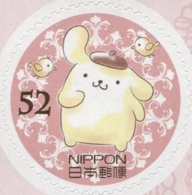 Purin
