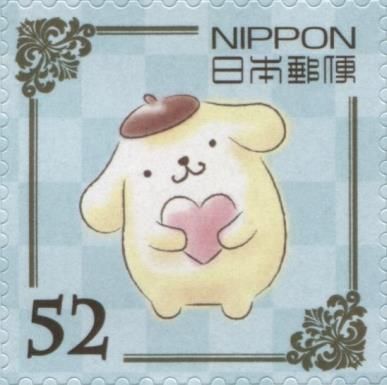 Purin