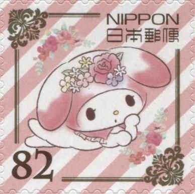 My Melody