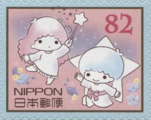 Little Twin Stars
