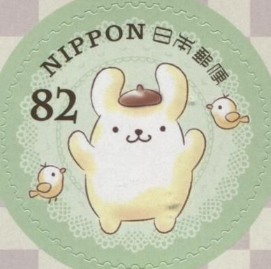 Purin