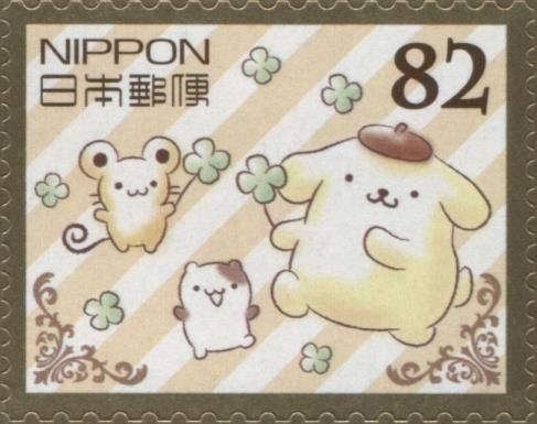 Purin