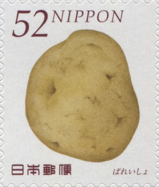 Potato