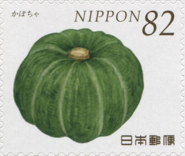 Kabocha Squash