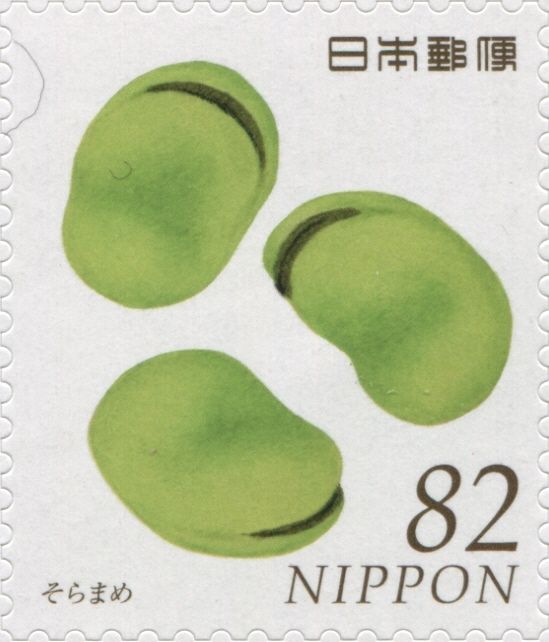 Fava Beans