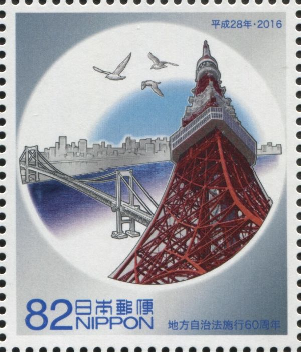 Tokyo Tower, Rainbow Bridge and Black-headed Gull