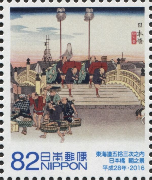 Morning Scene at Nihonbashi, by Hiroshige