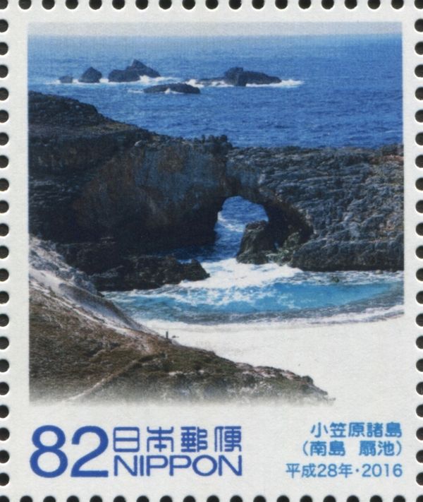 Ogasawara Islands (Minamijima Ougi-ike)