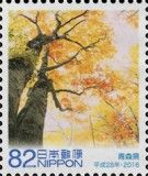 Aomori - Shirakami-Sanchi