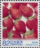 Tochigi - Strawberry (Tochiotome)