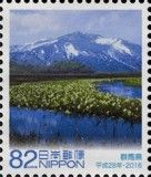 Gunma - Ozegahara and Mt. Shibutsu