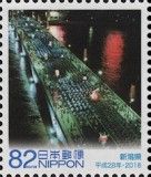 Niigata - Bandai Bridge