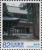 Fukui - Eiheiji Temple