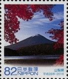 Yamanashi - Mt.Fuji