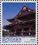 Nagano - Zenkoji Temple