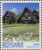 Gifu - Shirakawa-go