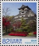 Aichi - Inuyama Castle