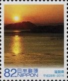 Shiga - Lake Biwa