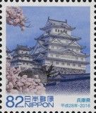Hyogo - Himeji Castle