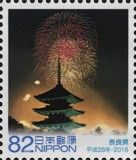 Nara - Kohfukuji's five-storied pagoda