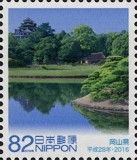 Okayama - Okayama Korakuen