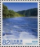 Kochi - Shimanto River