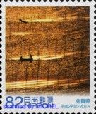 Saga - Ariake Sea