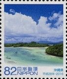 Okinawa - Kabira Bay (Ishigaki Island)