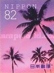 Palm Trees