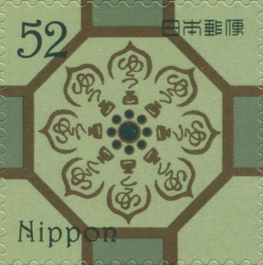 Character of "Yu-bin" in Shokko Pattern