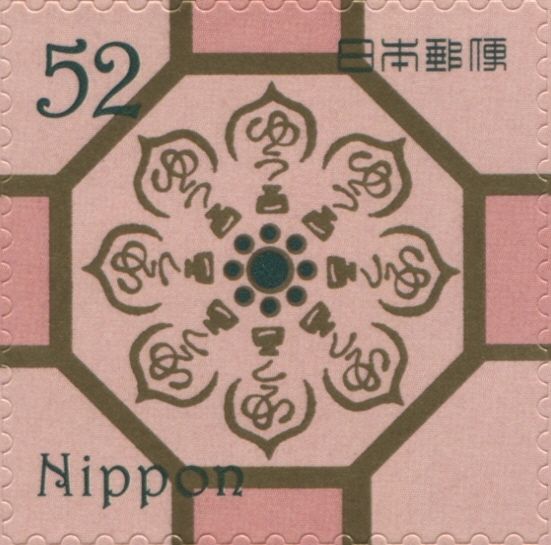 Character of "Yu-bin" in Shokko Pattern