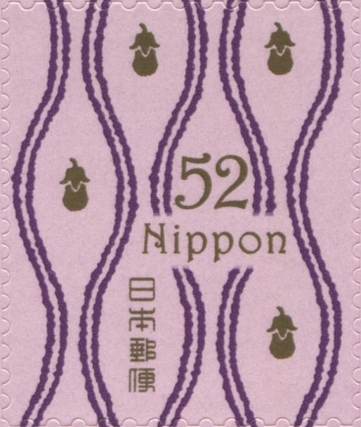 Eggplant in Tatewaku Pattern
