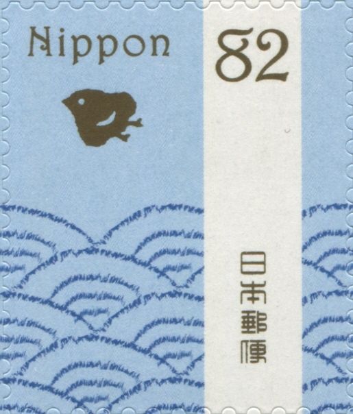 Plover Bird in Seigaiha Pattern