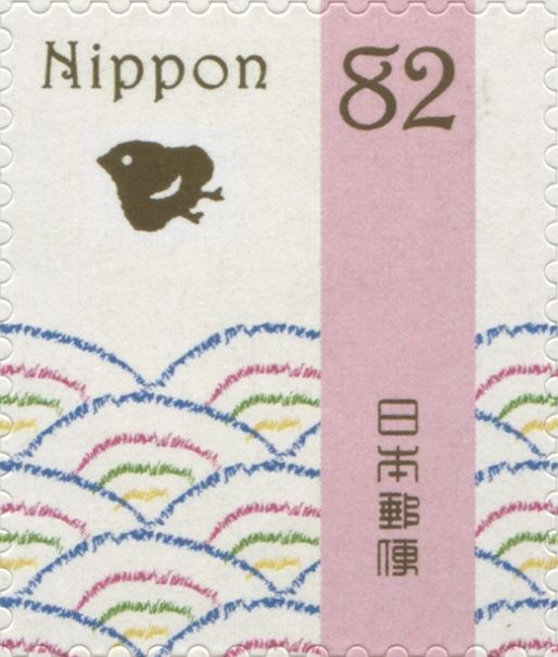 Plover Bird in Seigaiha Pattern
