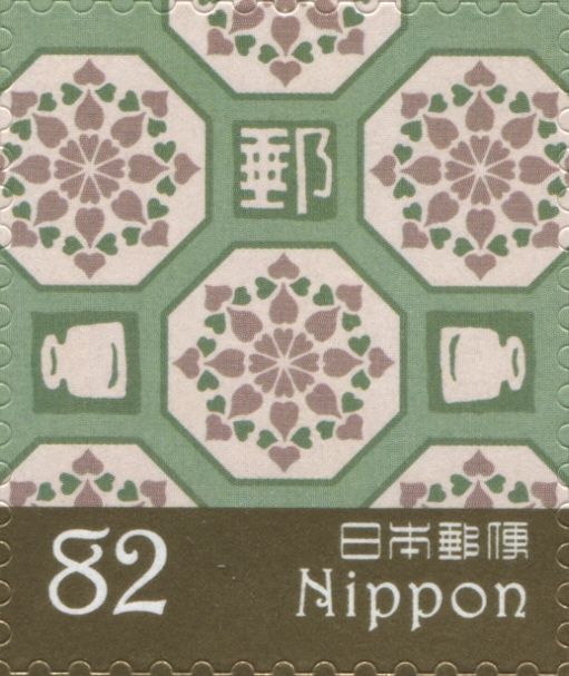 Character of "Yu-bin" in Shokko Pattern