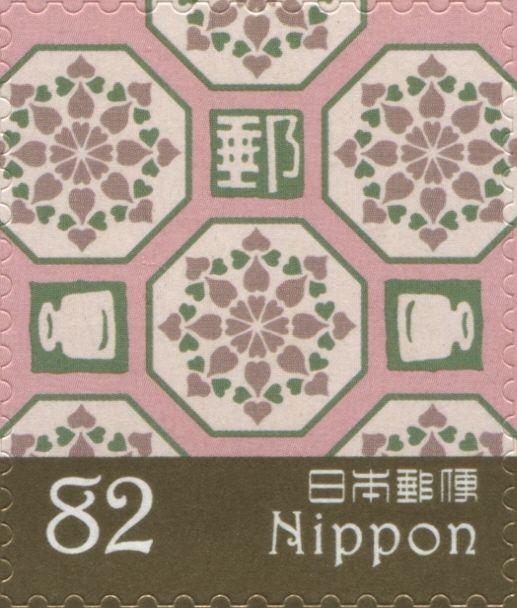 Character of "Yu-bin" in Shokko Pattern